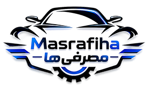 فروشگاه لوازم یدکی مصرفی ها