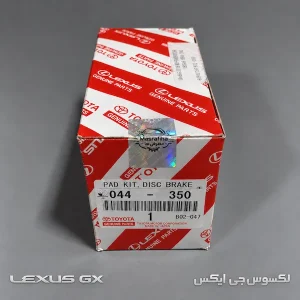 لنت ترمز جلو لکسوس GX اصلی ژاپن