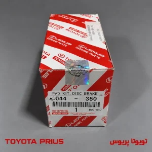 لنت ترمز جلو تویوتا پریوس Prius اصلی ژاپن